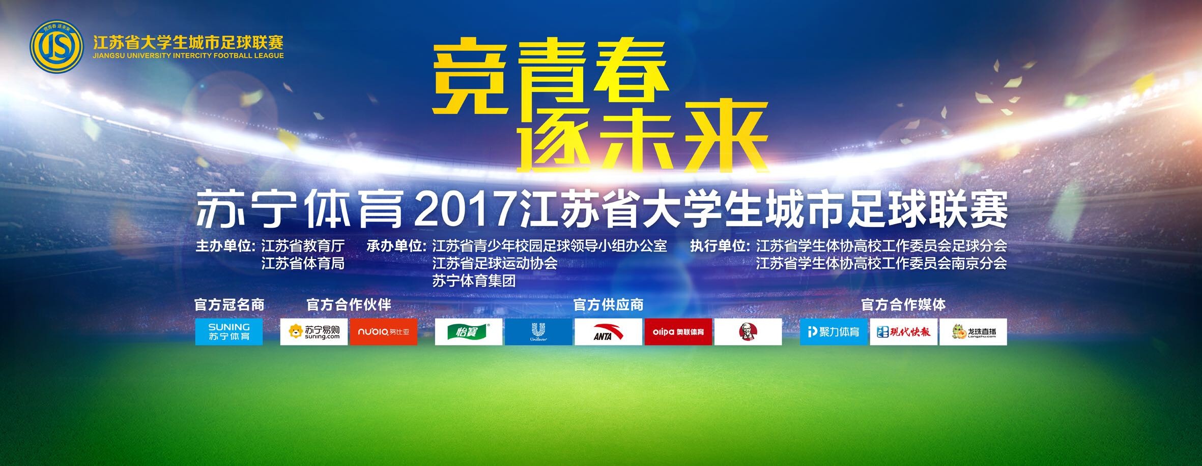 在欧冠中，他们成功挑战了老牌豪门拜仁、皇马直到击败国米捧杯，实现了历史性突破。